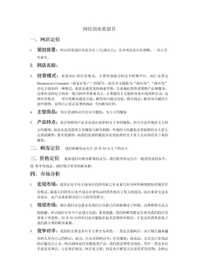 55岁、36年驾龄、五星级雷锋司机……重庆三无的哥首次化妆帅出重庆新风景！华体会- 华体会体育官方网站- 华体会体育APP下载