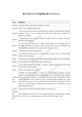 航空英语证书考试(PEC)-航空术语定义