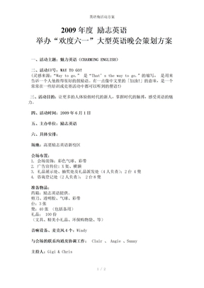 先进数通：公司形成了分布式多活数据中心解决方案等数据中心建设整体解决方案
