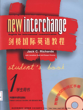 剑桥国际英语教程1