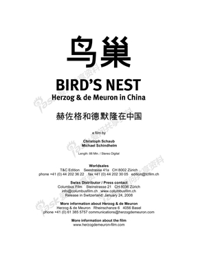 鸟巢-Birdsnest_presskit