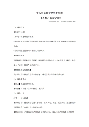 结束语