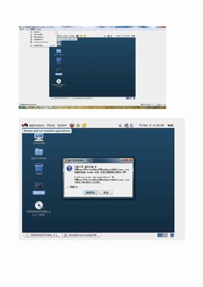 VirtualBox - 调整Linux虚拟机的分辨率