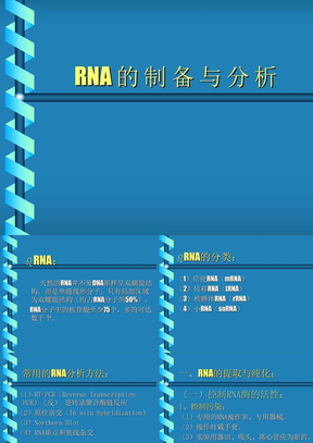 RNA