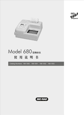 Model_680型酶标仪
