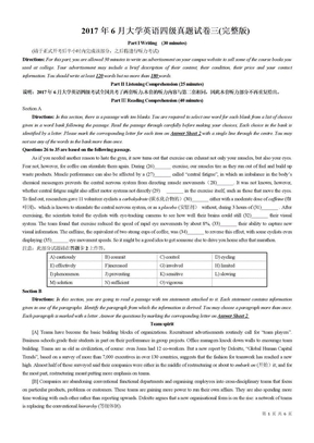 2017年6月大学英语四级真题试卷三