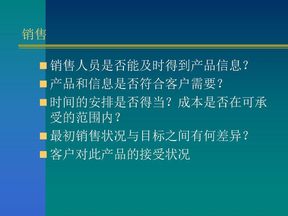 项目总结报告