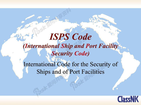 IMO ISPS Code Presentation - International Code for the Security of Ships and of Port Facilities