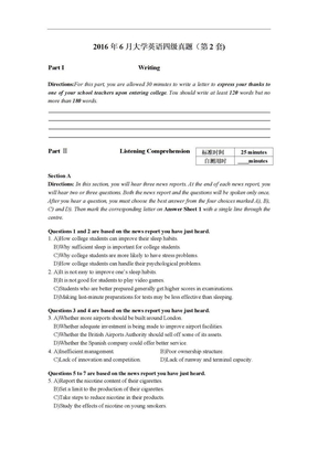2016年6月大学英语四级第2套真题及答案