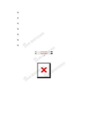 吴大正信号与线性系统分析第4章