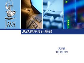 Java_String类的常用方法