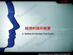 核燃料循环概要