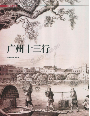 玉版十三行_玉版十三行下载 - 爱问文库