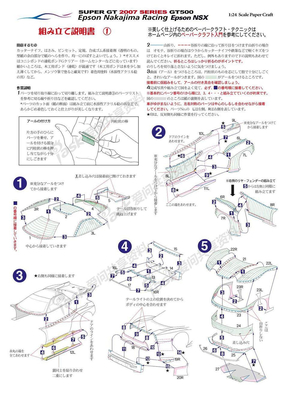 epson漂亮的折纸手工