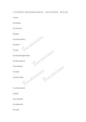 大学英语精读第四册课后答案Unit4