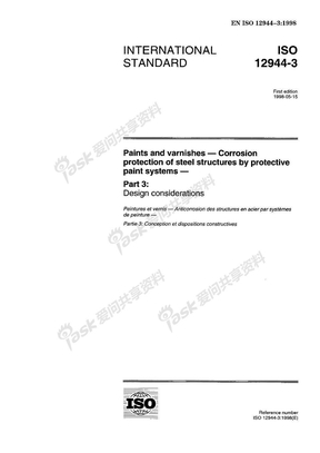 ISO12944-3-1998_色漆和清漆_防护漆体系对钢结构的腐蚀防护_第3部分_设计内容