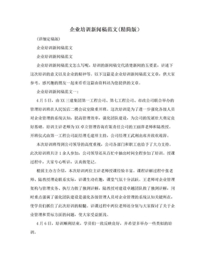 加速推进！这些重点项目建设持续发力利来熙熙利往攘攘