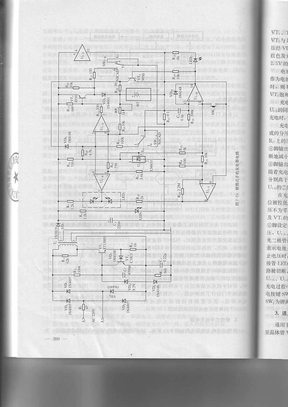 手机充电器电路图与分析