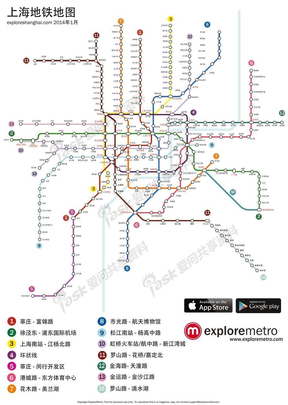 上海地铁高清图