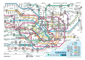 中文东京地铁地图