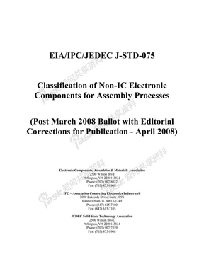 EIA-IPC-JEDEC J-STD-075 针对组装工艺的非IC电子元件分类