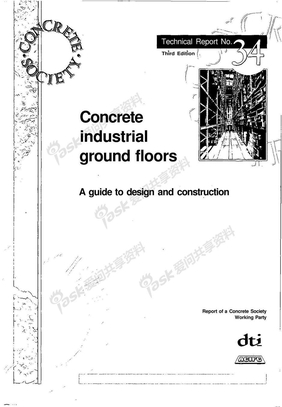 混凝土工业地坪设计施工方案-超平地坪Concrete_Industrial_Ground_Floors_TR34-2003_部分1