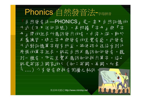 Phonics自然拼读法