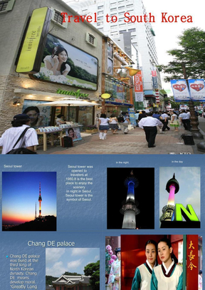 英文版韩国旅游