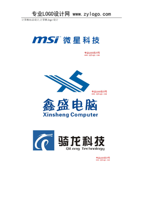 计算机标志设计,计算机logo设计