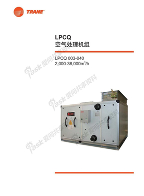 LPCQ-空气处理机选型参数