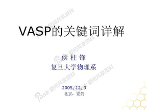 VASP_keyword