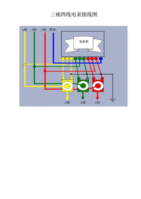 双联双控开关接线图