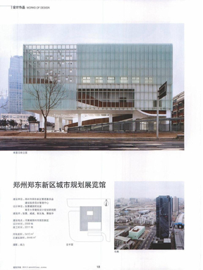 郑州郑东新区城市规划展览馆