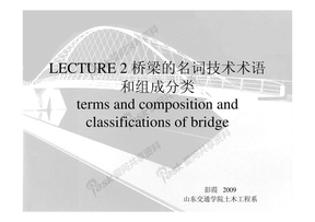 lecture--2 桥梁组成分类名词技术术语terns and classifications of bridge