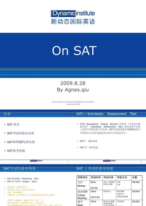 SAT