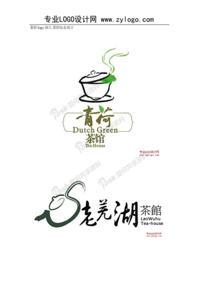 茶馆logo设计,茶馆标志设计