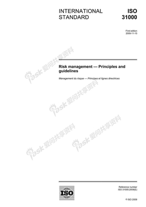 ISO 31000-2009 风险管理原则与实施指南