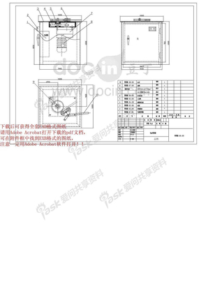 电动弯管机全套CAD图纸