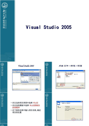 VS2005