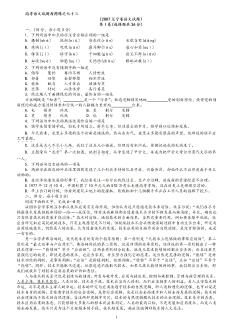 73、2007年高考辽宁卷语文试题
