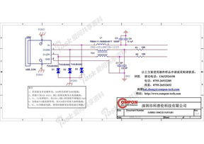 USB接口EMC设计标准电路