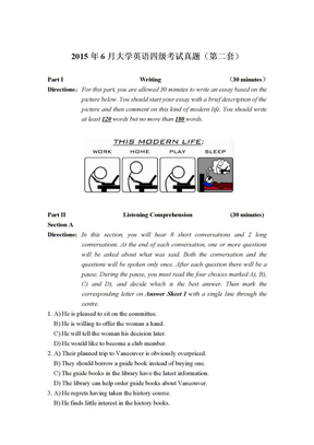 2015年6月四级真题第2套