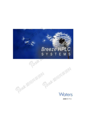 Breeze HPLC SYSTEMS