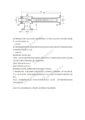 关于文丘里设计文丘里图