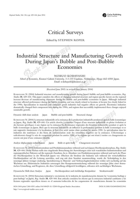 日本后泡沫经济时代的产业结构与制造业增长