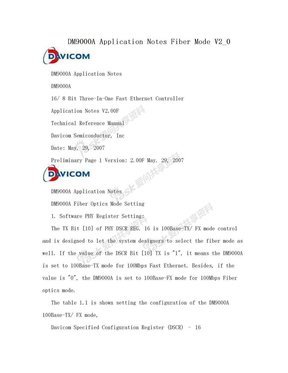 DM9000A Application Notes Fiber Mode V2_0