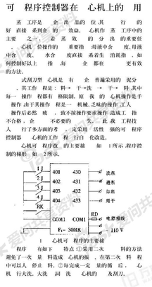 盐碱离心机