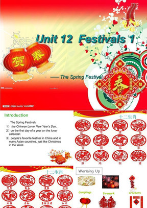 英语上册Unit12 Festivals