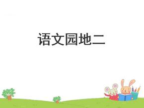 查字典(部首查字法)