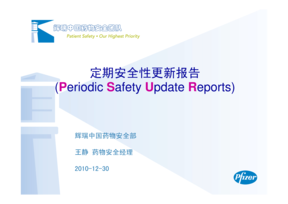 Fda periodic safety update reports